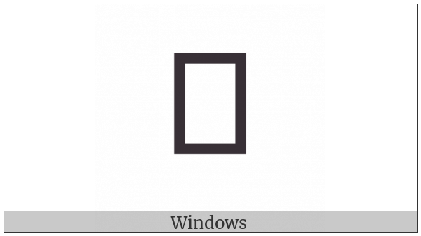 Mende Kikakui Syllable M042 Hoo on various operating systems