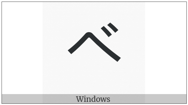 Katakana Letter Be on various operating systems