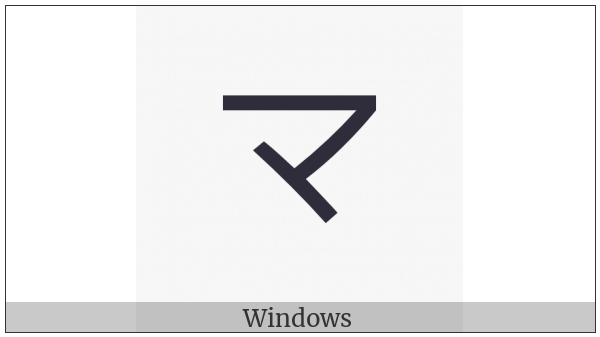 Katakana Letter Ma on various operating systems