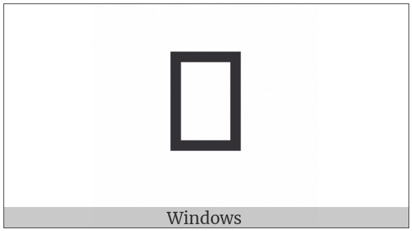Adlam Small Letter Ya on various operating systems