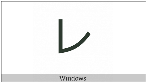 Katakana Letter Re on various operating systems