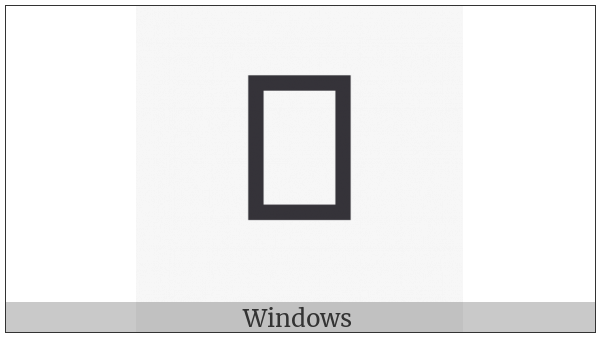 Adlam Vowel Lengthener on various operating systems