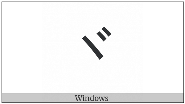 Katakana Voiced Iteration Mark on various operating systems
