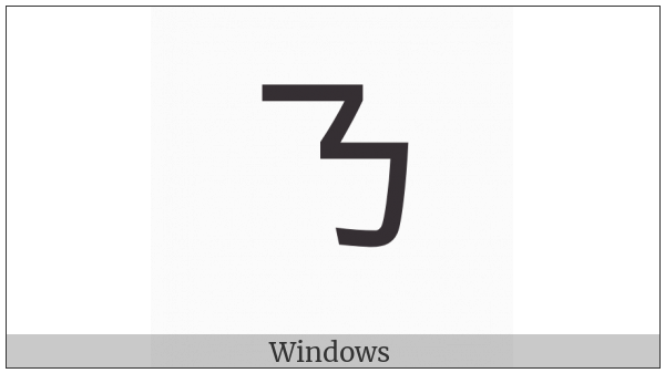 Bopomofo Letter N on various operating systems