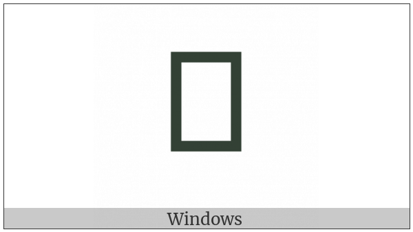 Hangul Letter Rieul-Sios on various operating systems