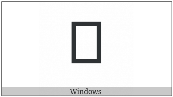 Hangul Letter Yeo on various operating systems