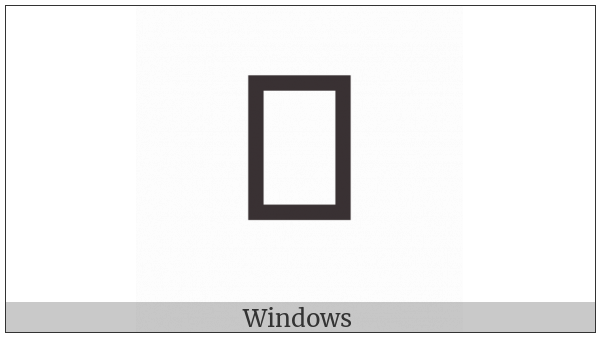 Hangul Letter Wae on various operating systems