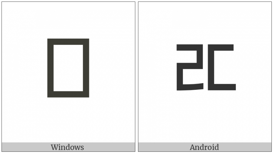 Hangul Letter Rieul-Tikeut on various operating systems