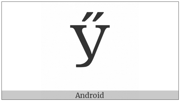 Cyrillic Capital Letter U With Double Acute on various operating systems
