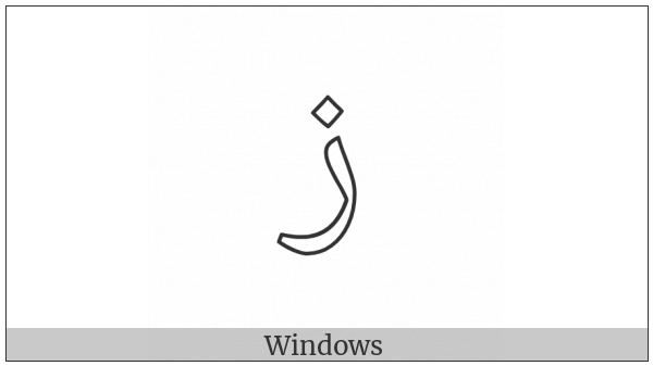 Arabic Mathematical Double-Struck Zain on various operating systems