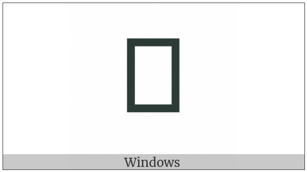Hangul Letter Yeorinhieuh on various operating systems