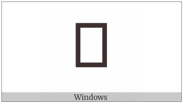 Hangul Letter Yu-Ye on various operating systems