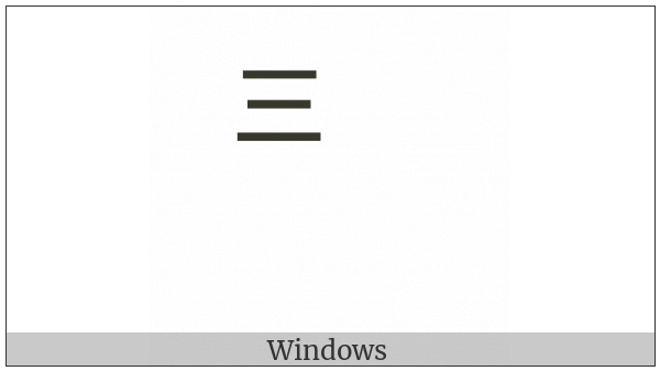 Ideographic Annotation Three Mark on various operating systems