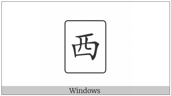 Mahjong Tile West Wind on various operating systems