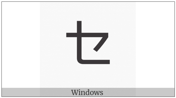 Bopomofo Letter Ee on various operating systems