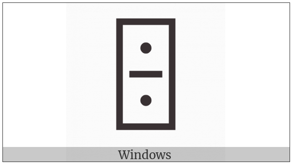 Domino Tile Vertical-01-01 on various operating systems