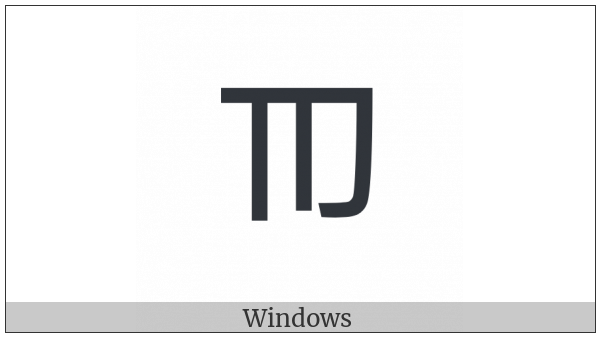 Bopomofo Letter Im on various operating systems