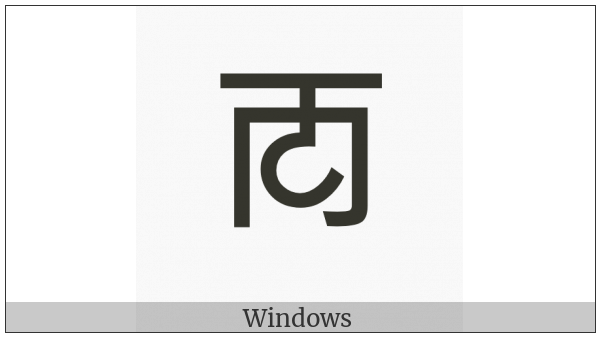 Bopomofo Letter Om on various operating systems