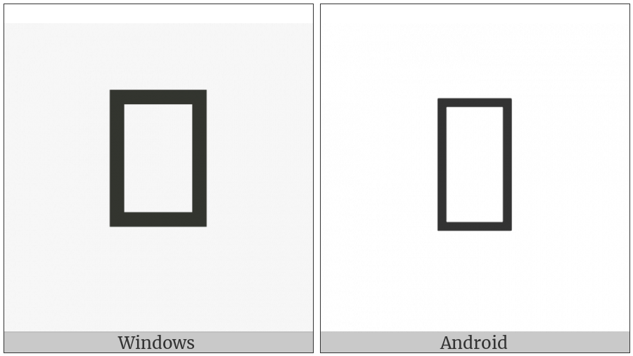 Playing Card Trump-20 on various operating systems
