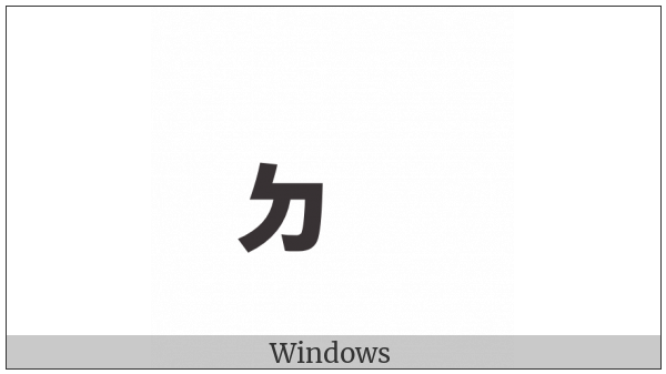 Bopomofo Final Letter T on various operating systems