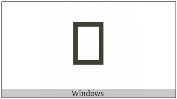 Tortoise Shell Bracketed Latin Capital Letter S on various operating systems