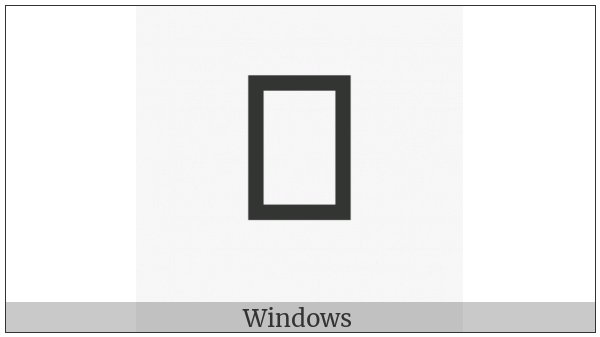 Squared Latin Capital Letter R on various operating systems
