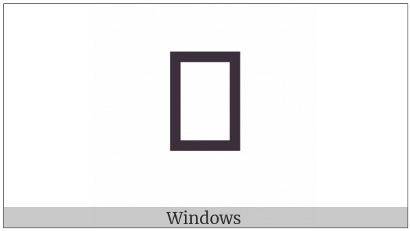 Squared Cjk Unified Ideograph-4E8C on various operating systems