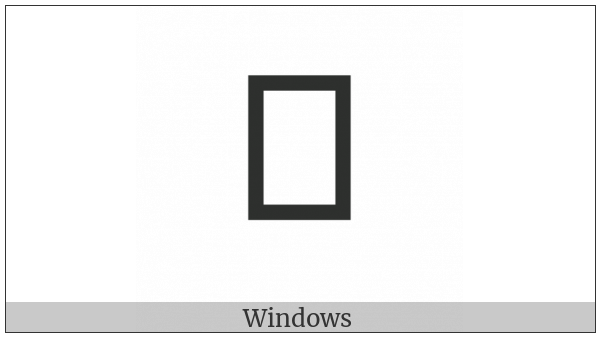 Squared Cjk Unified Ideograph-518D on various operating systems