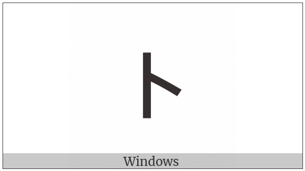 Katakana Letter Small To on various operating systems