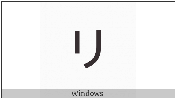 Katakana Letter Small Ri on various operating systems