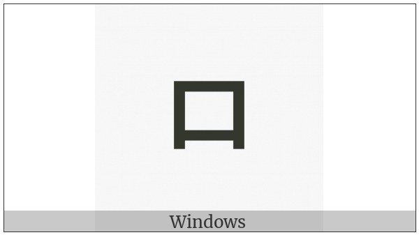Katakana Letter Small Ro on various operating systems