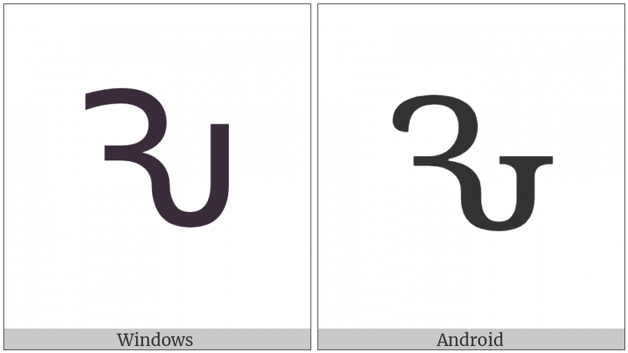 Cyrillic Capital Letter Komi Zje on various operating systems