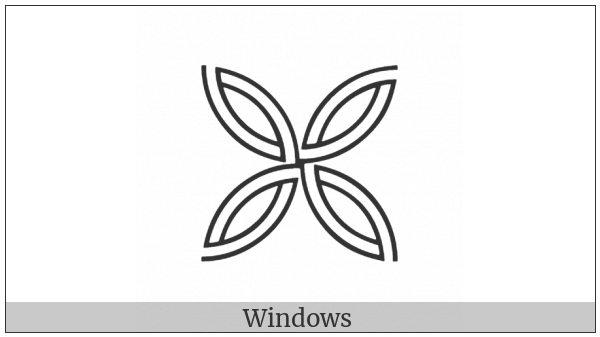 Hollow Quilt Square Ornament on various operating systems