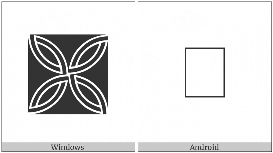 Hollow Quilt Square Ornament In Black Square on various operating systems