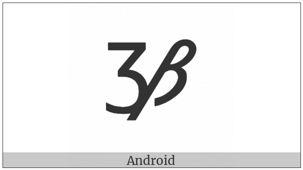 Alchemical Symbol For Half Dram on various operating systems