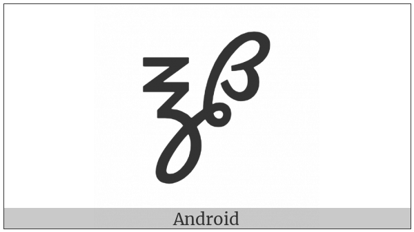 Alchemical Symbol For Half Ounce on various operating systems