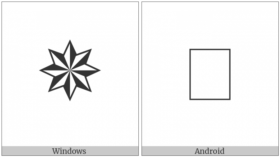 Heavy Eight Pointed Pinwheel Star on various operating systems