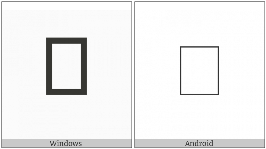 Wide-Headed Rightwards Light Barb Arrow on various operating systems
