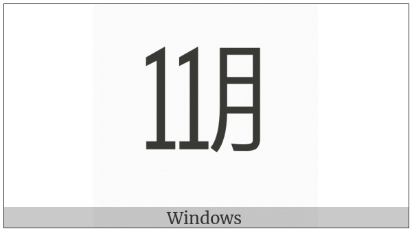 Ideographic Telegraph Symbol For November on various operating systems