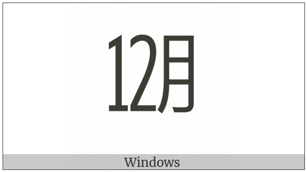 Ideographic Telegraph Symbol For December on various operating systems