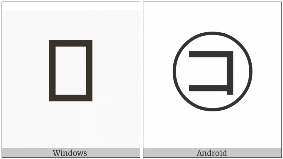 Circled Katakana Ko on various operating systems