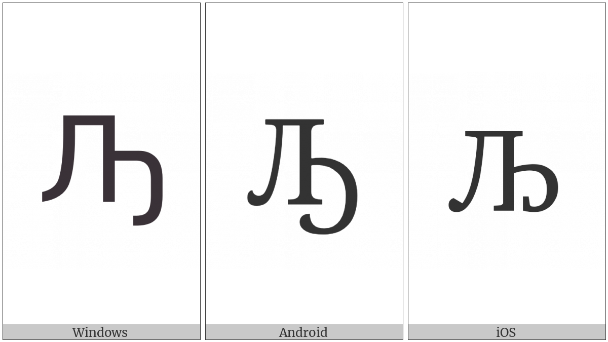 Cyrillic Capital Letter El With Middle Hook on various operating systems