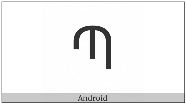 Armenian Capital Letter Peh on various operating systems