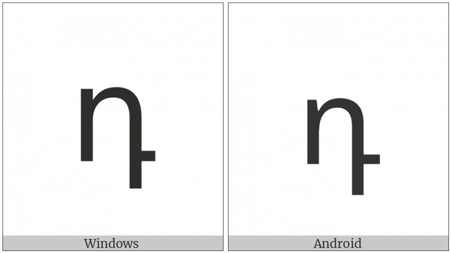 Armenian Small Letter Da on various operating systems