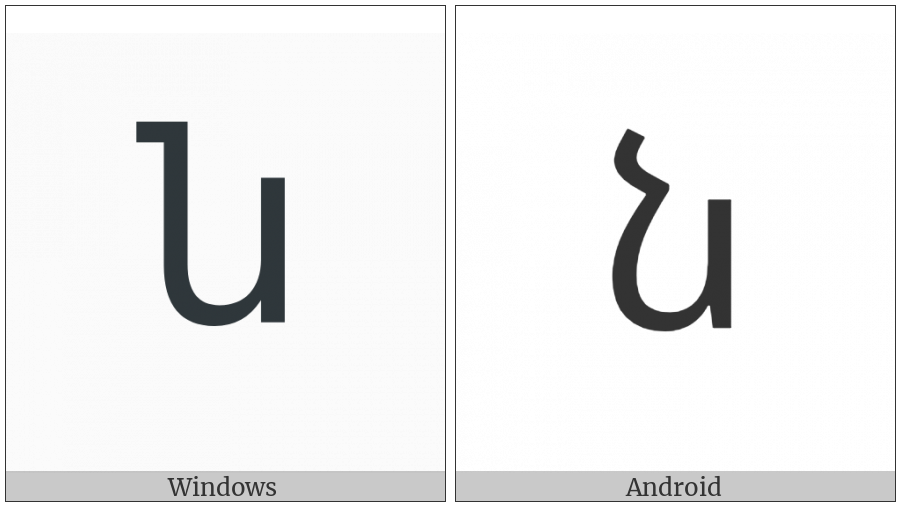 Armenian Small Letter Now on various operating systems