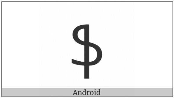 Armenian Small Letter Feh on various operating systems