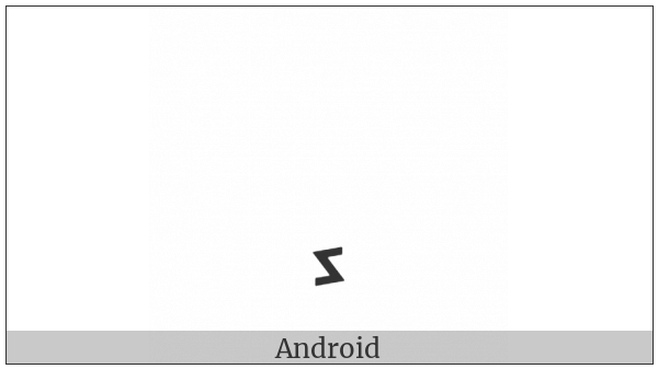 Hebrew Accent Darga on various operating systems