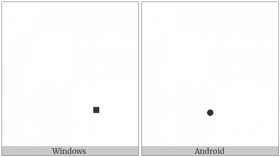 Hebrew Point Hiriq on various operating systems