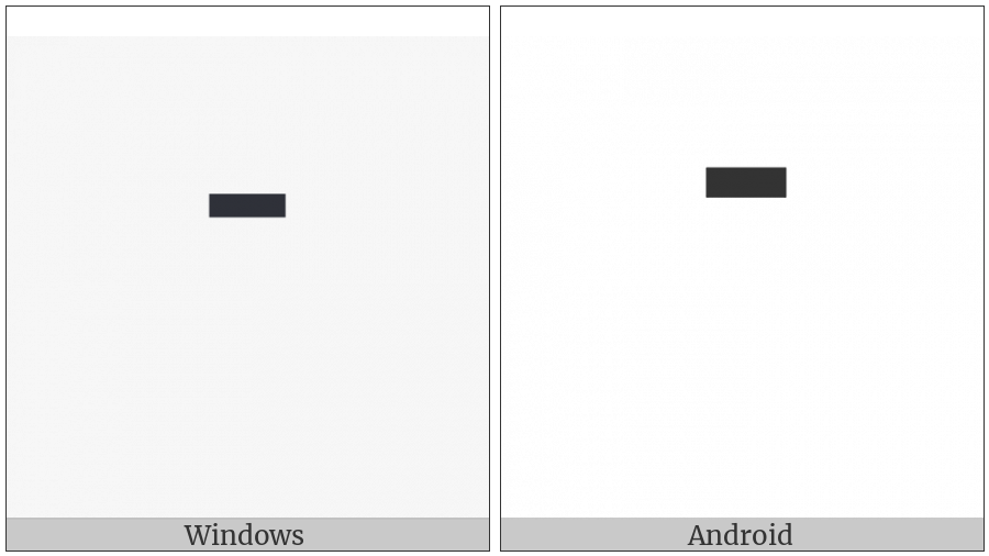 Hebrew Punctuation Maqaf on various operating systems
