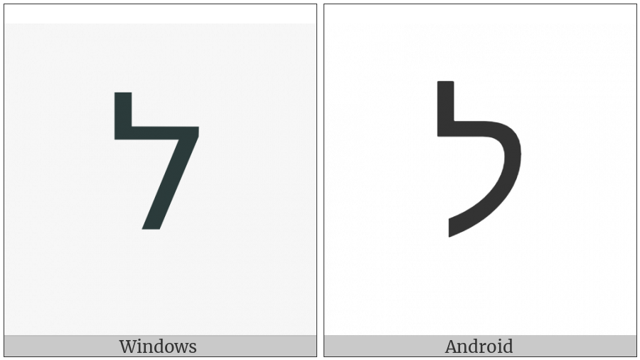 Hebrew Letter Lamed on various operating systems